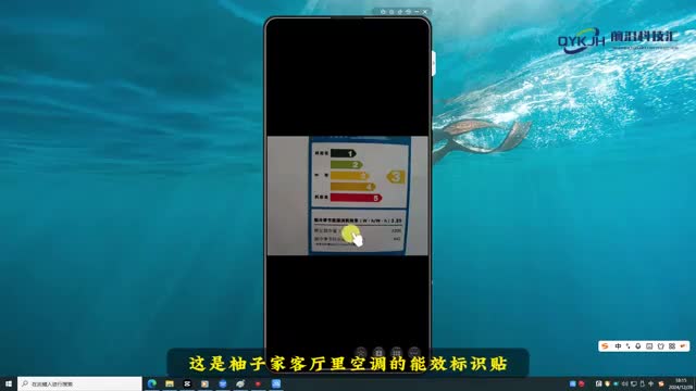 空调多少匹查看简单几步教会你