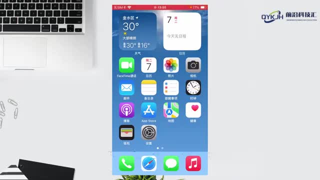 苹果键盘声音怎么关掉