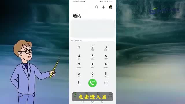 畅连是干什么用的