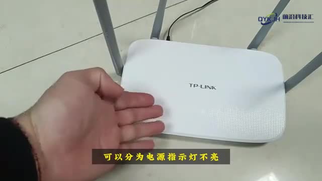 路由器不亮灯怎么回事