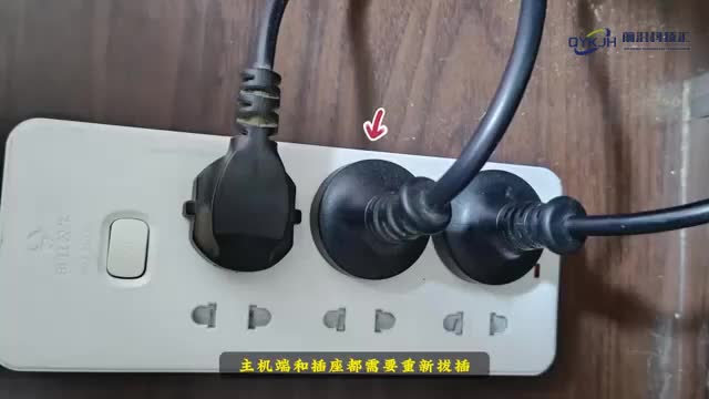 电脑打不开怎么回事