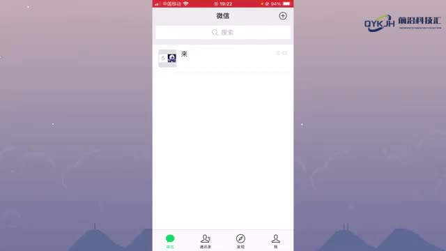 苹果手机地震预警怎么开启的