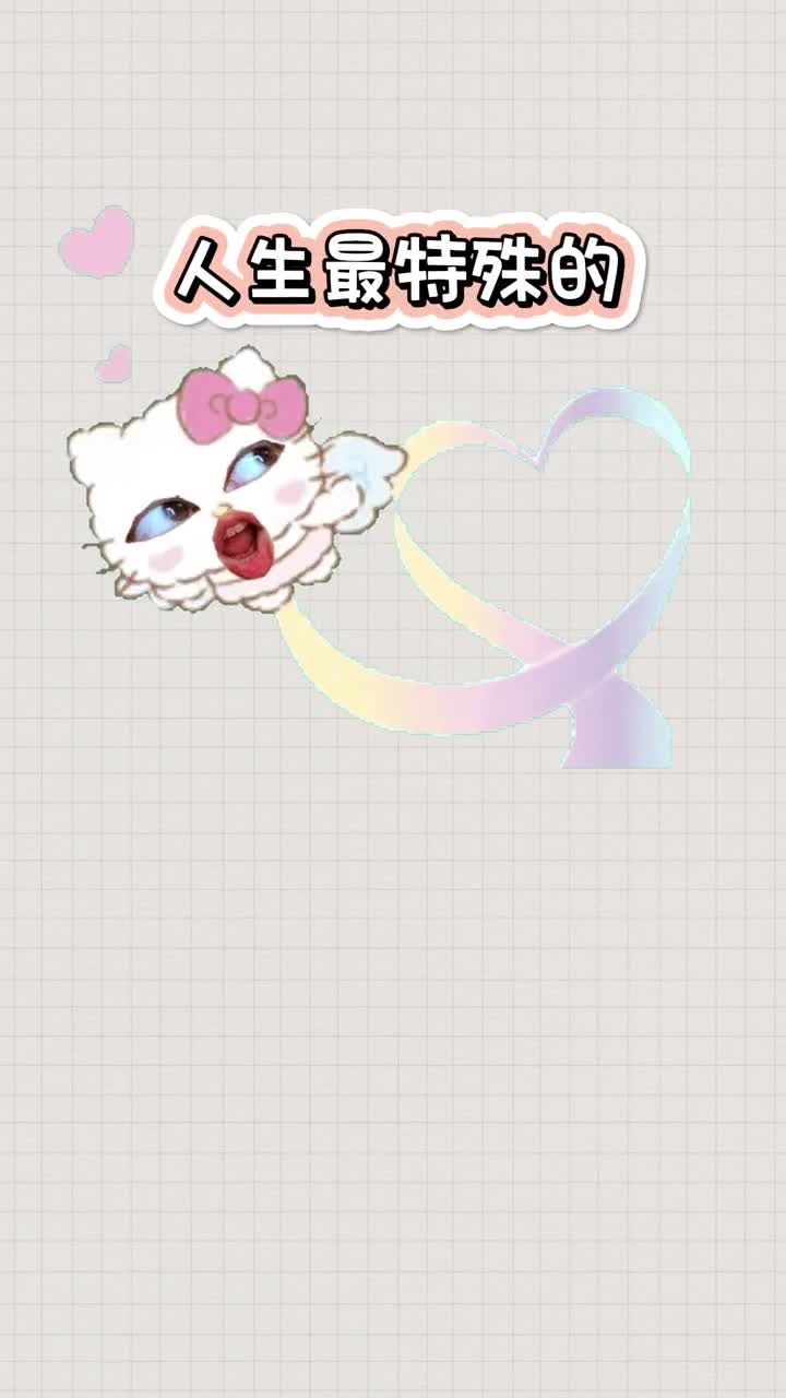 等到27岁那年人生第10000天的时候你想和谁一起过