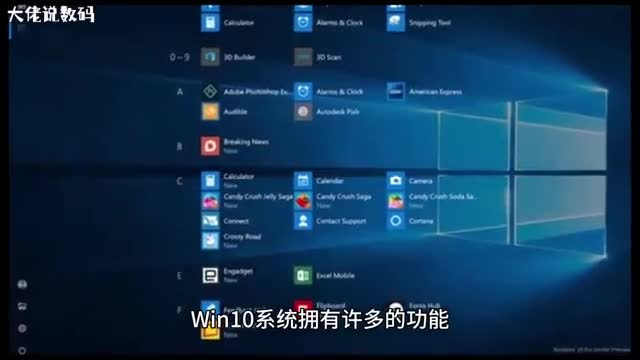 Win10系统应用商店提示错误代码0x80070422的解决