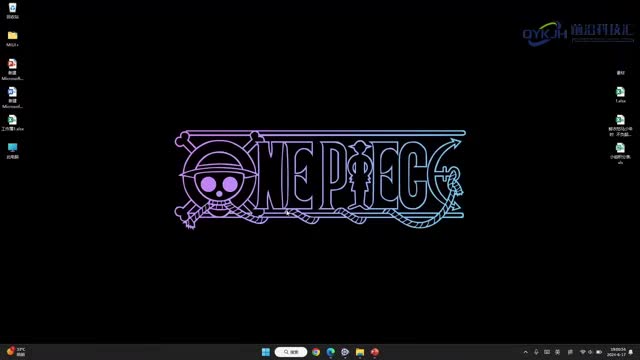 电脑控制面板在哪打开