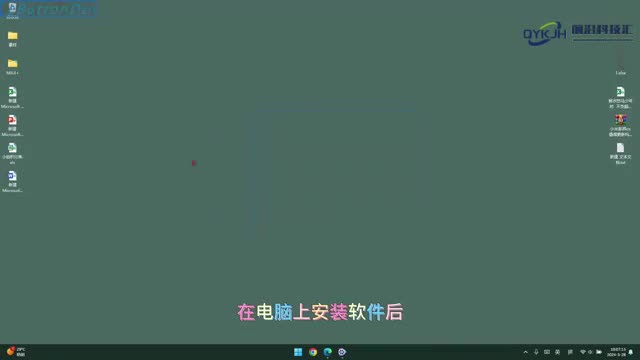 电脑下载的软件不在桌面上应该怎么办