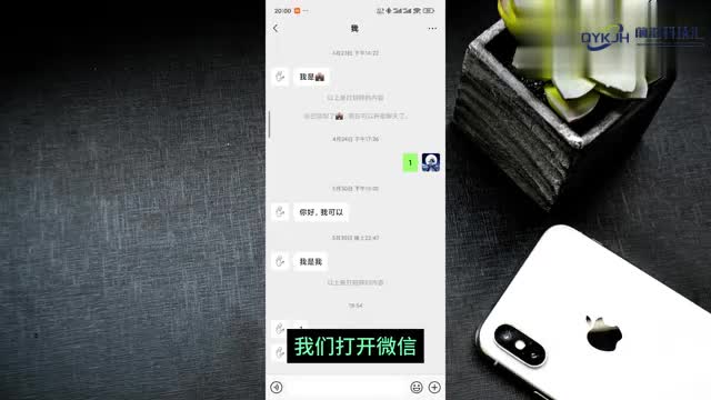 仅聊天朋友圈是怎么显示的