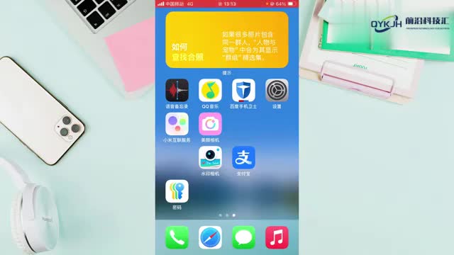 苹果录屏在哪设置