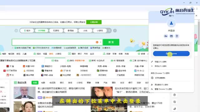 谷歌账号怎么注册