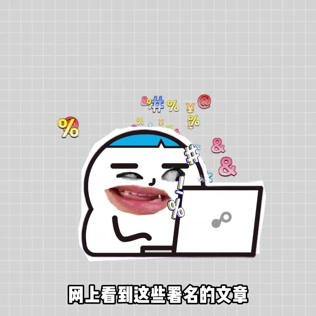 看到这些署名千万不要乱怼因为全都是大佬呢