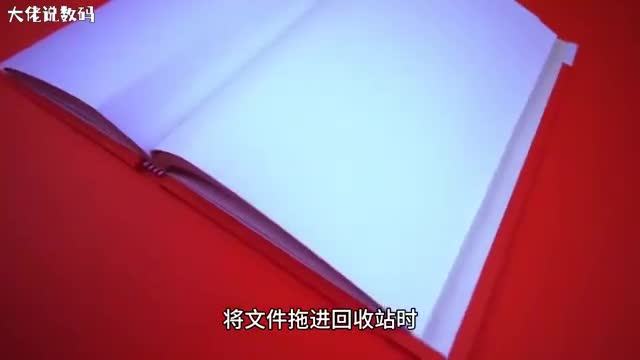 Win7系统提示文件太大无法放入回收站的解决方法