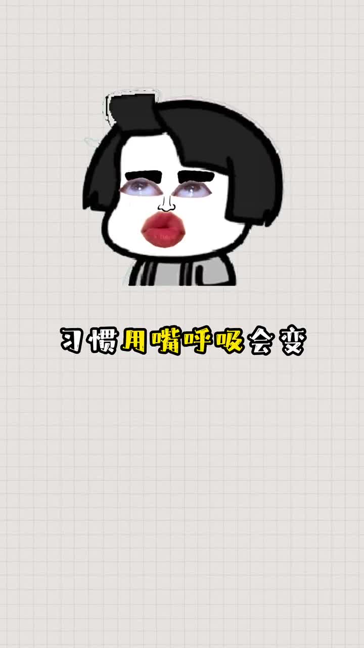 那些让你变丑的坏习惯