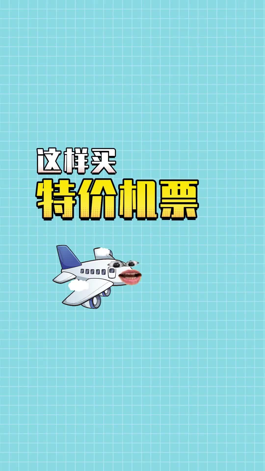 假期你想去哪浪