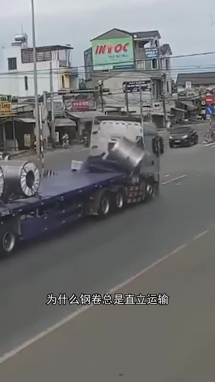为什么钢卷总是直立运输