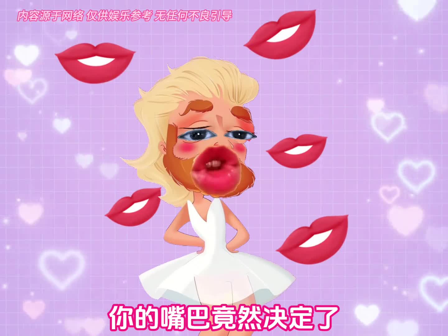 不同唇形的吸引力