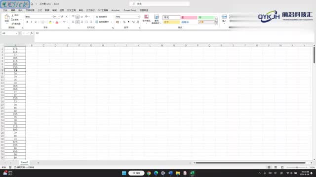表格批量删除几百行