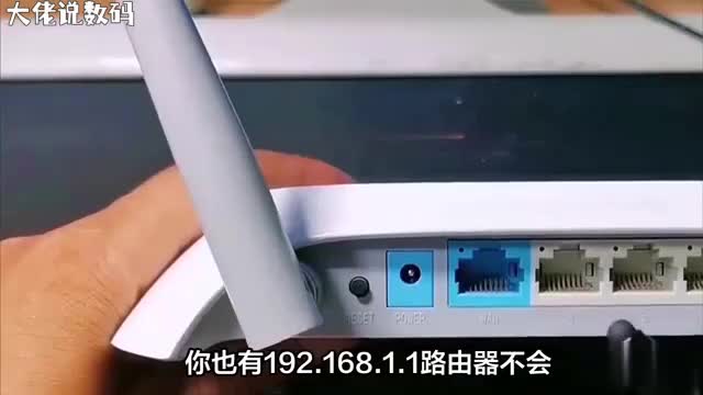 19216811路由器设置一条视频让你轻松搞定家庭网