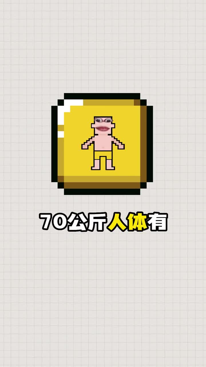 自然界各种含金量