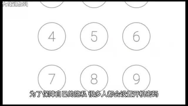 Win10系统如何设置平板电脑的开机密码