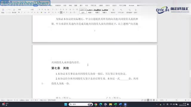 电脑复制粘贴怎么操作