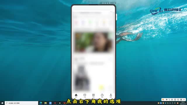 uc浏览器怎么取消自动续费
