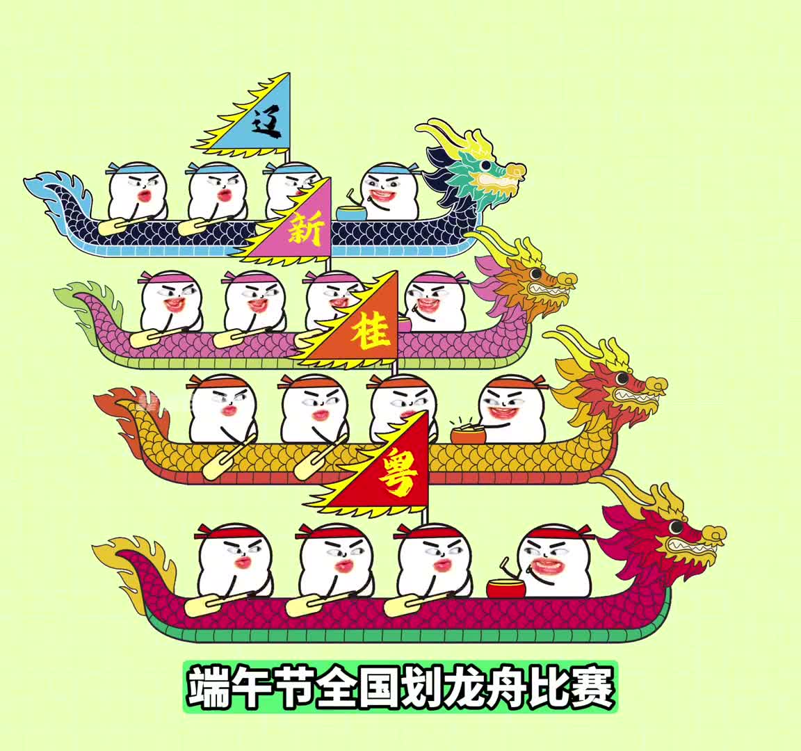 年度盛会龙舟竞赛全国各地此刻正在激情上演中