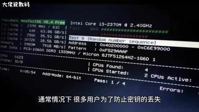 Win10系统bitlocker加密密钥无法保存的解决方法