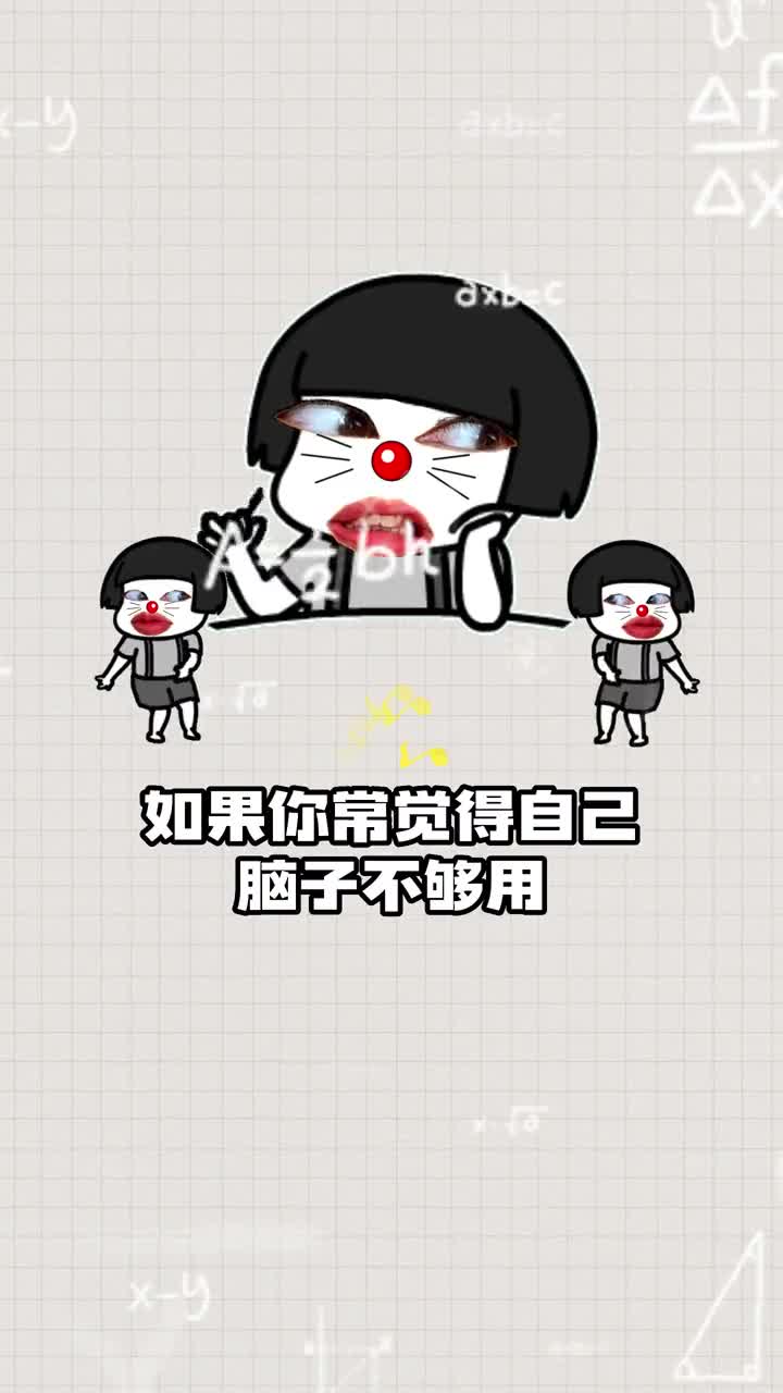 据说听莫扎特K448钢琴曲能短时间提升智力当然维持的时间也很短