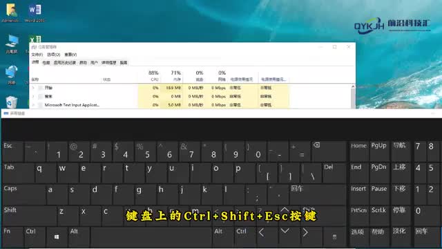 电脑死机按什么键恢复