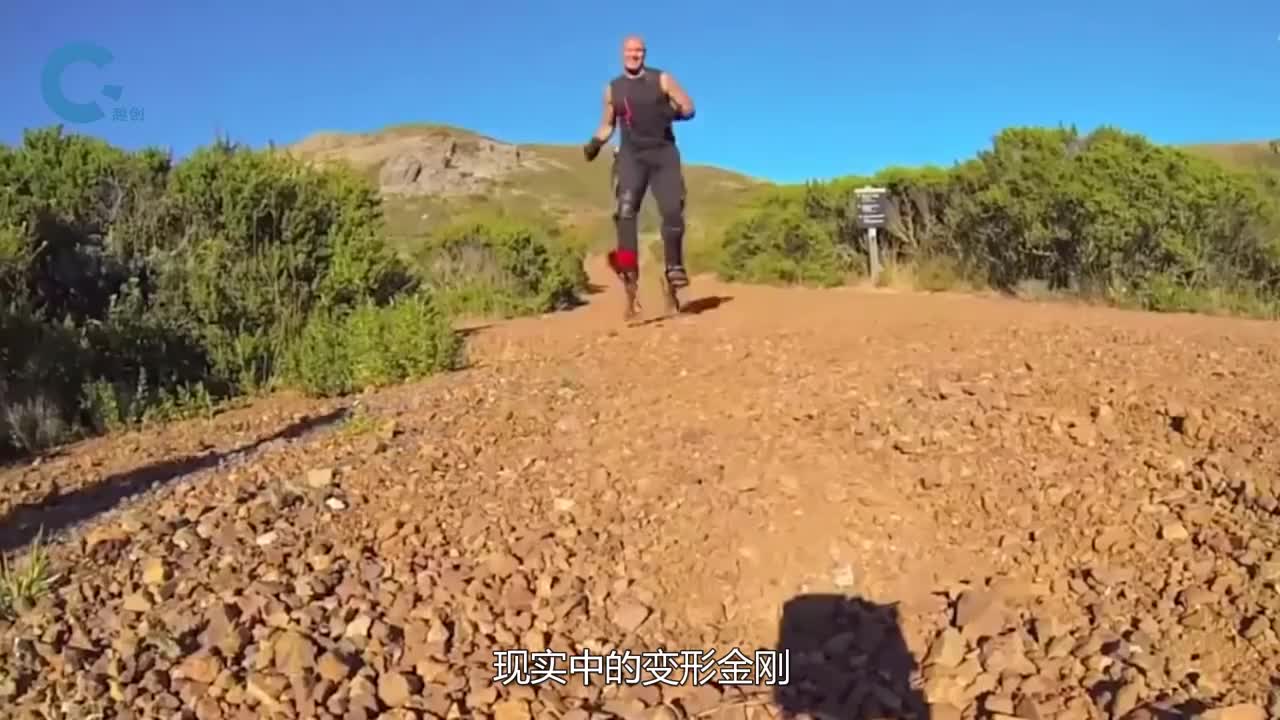 什么是变形金腿腿就像弹簧一样弹着跑比出租车速度还快