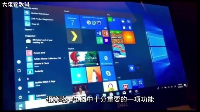 Win10系统家庭版gpeditmsc找不到怎么办