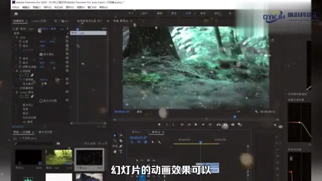 幻灯片怎么设置动画