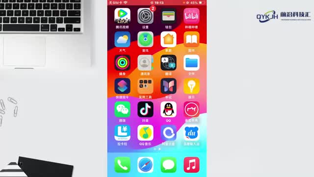 苹果手机定位在哪里打开