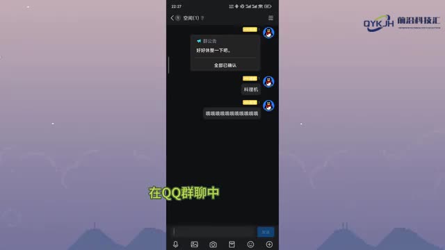 qq群待办在哪里查看