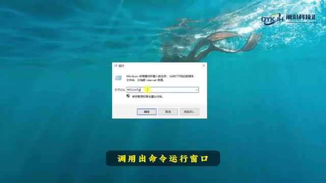 电脑怎么退出安全模式