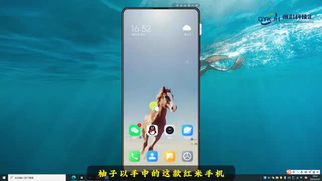 买手机后要做的三件事