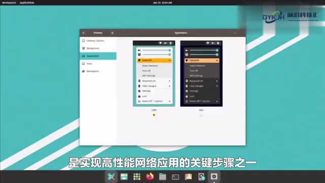 构建linux内核网络驱动程序实现高性能网络应用