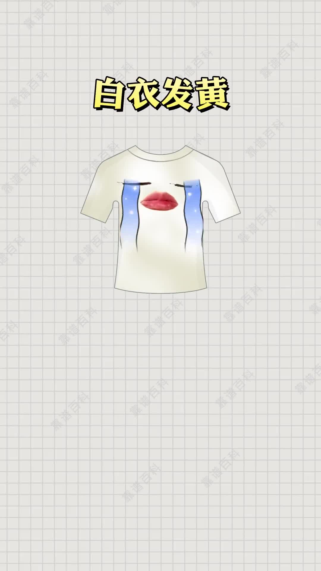 四个小妙招轻松化解各种洗衣难题