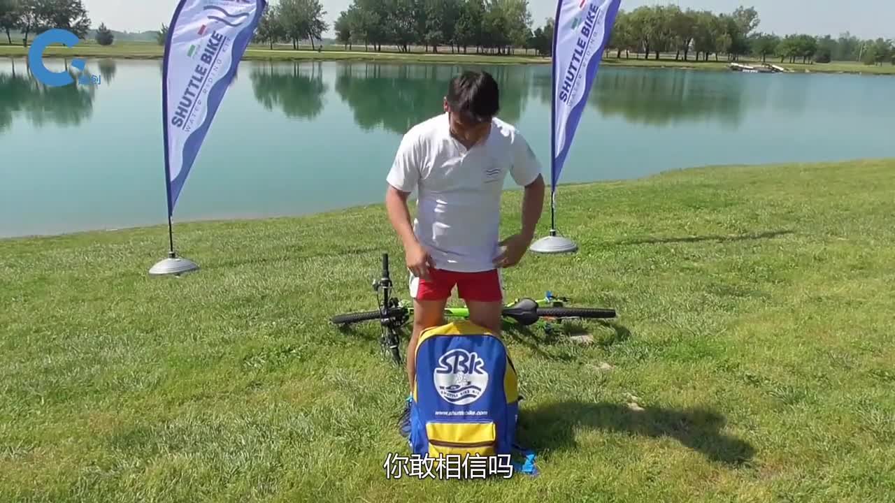 不可思议的水上背包竟能让自行车实现水上骑行它是怎样做到的