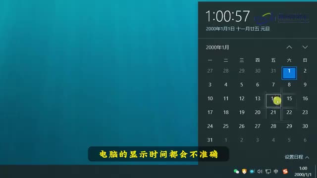 主板电池没电会怎样