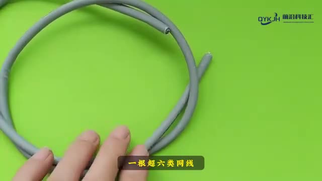 超六类网线水晶头接法