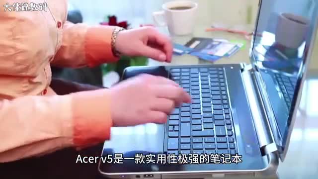 Acerv5笔记本的DeliveryOptimizati