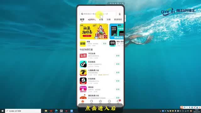 监控app软件有哪些