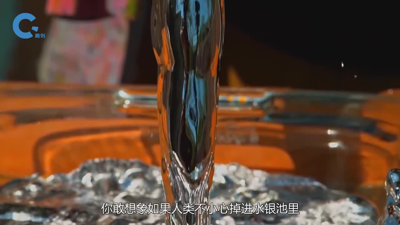 假如人类不小心掉入水银池会发生什么后果超出了你的想象