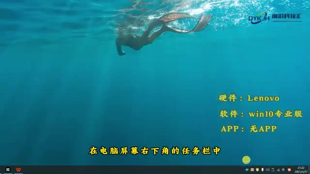 电脑没有声音怎么回事