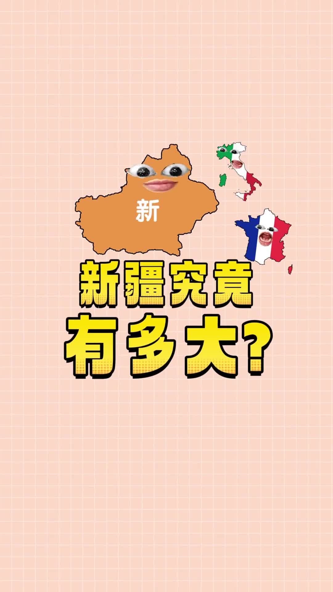 新疆之大连快递都害怕难怪不包邮