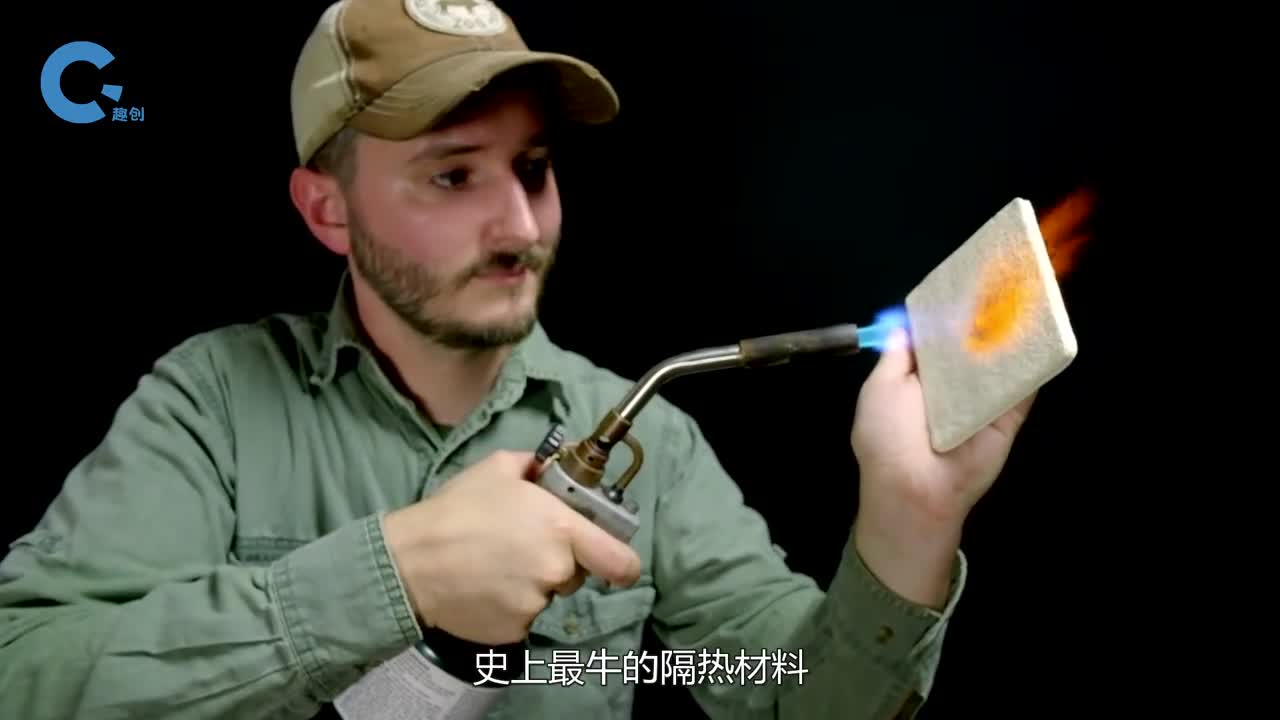 世界最牛的隔热材料能抗住1200的火焰攻击这是怎么做到的