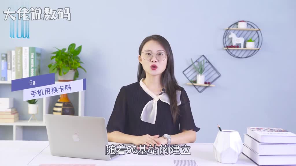 5g手机用换卡吗想要用上5G网络不仅需要更换5G手机还需要更换5G流量套餐也就是说SIM卡是不需要更换的我们的手机卡它的性质跟银行卡是一样的本身只是一个媒介