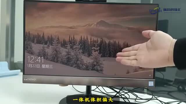 一体机与笔记本电脑哪个好