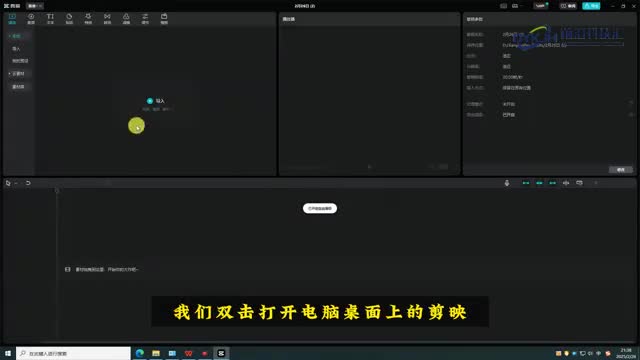 剪辑工具在哪里找